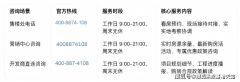 以礼遇之姿驱逐业从归