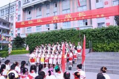 <b>办学效益深普遍认同</b>